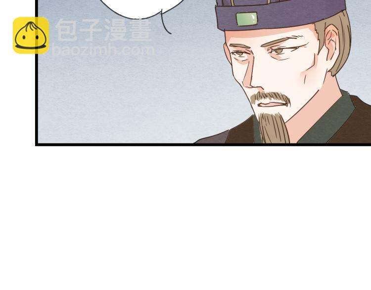 第40话 能娶她也挺好(1/2)-第40话