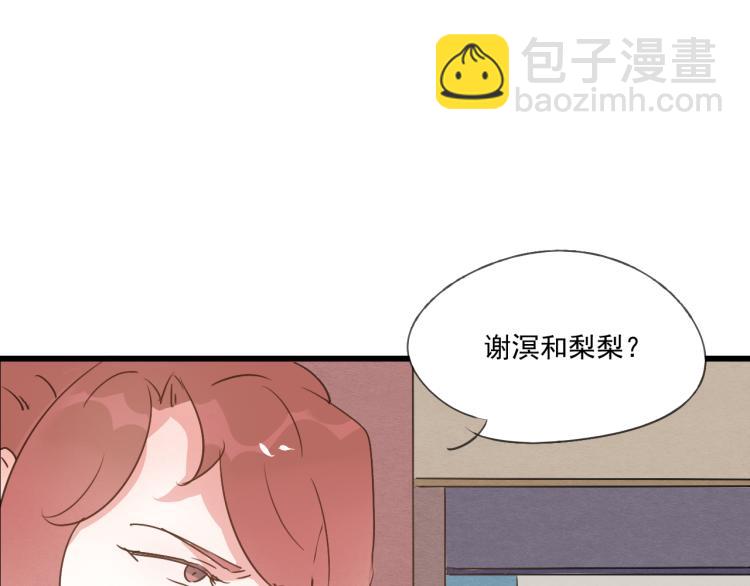 第40话 能娶她也挺好(1/2)-第40话