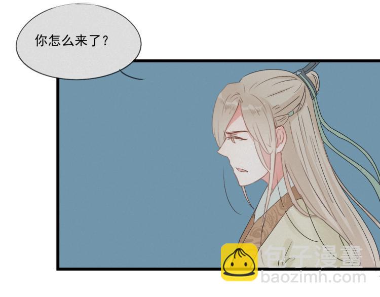 第40话 能娶她也挺好(1/2)-第40话