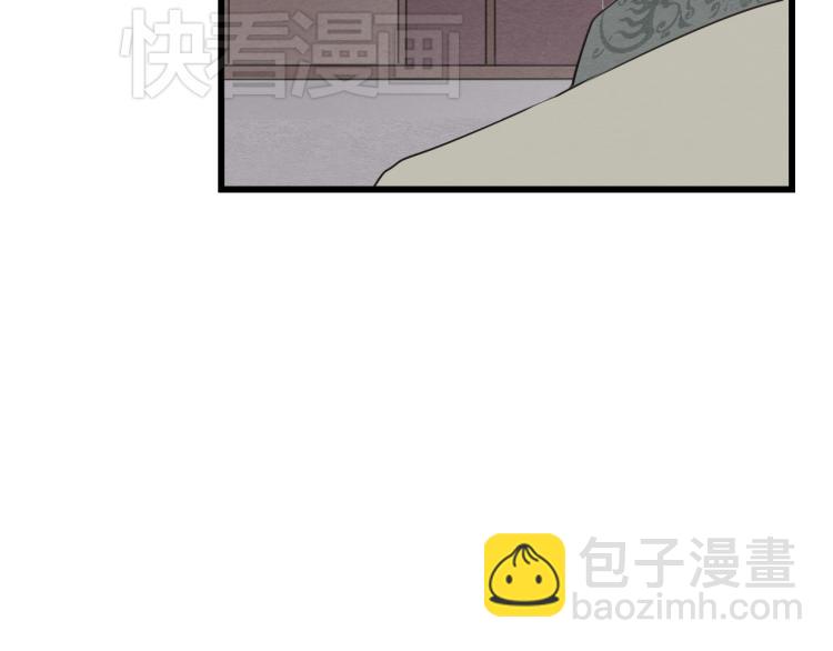 第40话 能娶她也挺好(1/2)-第40话