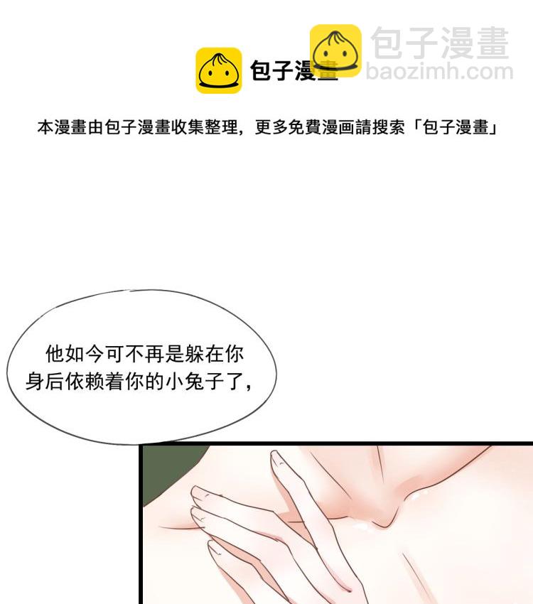 第40话 能娶她也挺好(1/2)-第40话