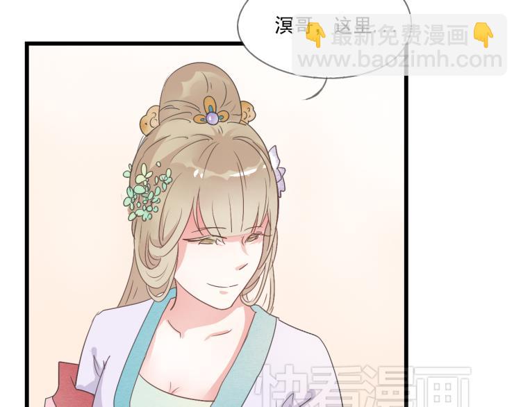 第42话 有意娶美人为之(1/2)-第42话