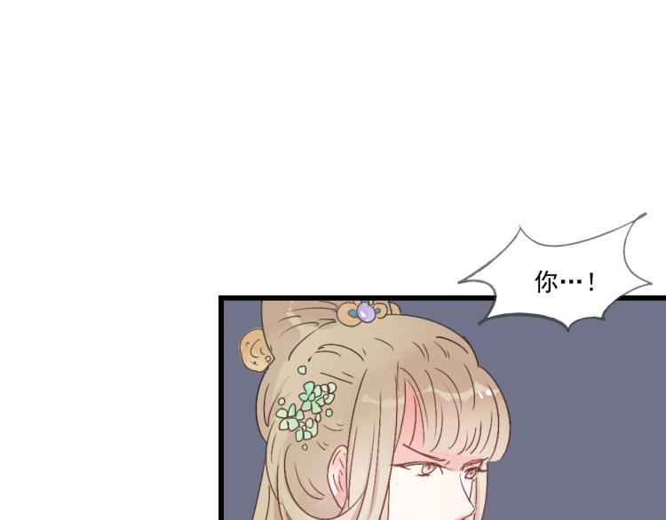 第42话 有意娶美人为之(1/2)-第42话