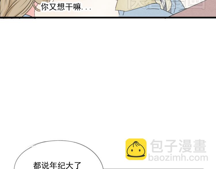 第42话 有意娶美人为之(1/2)-第42话