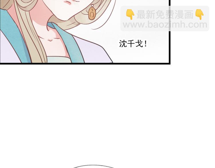 第42话 有意娶美人为之(1/2)-第42话