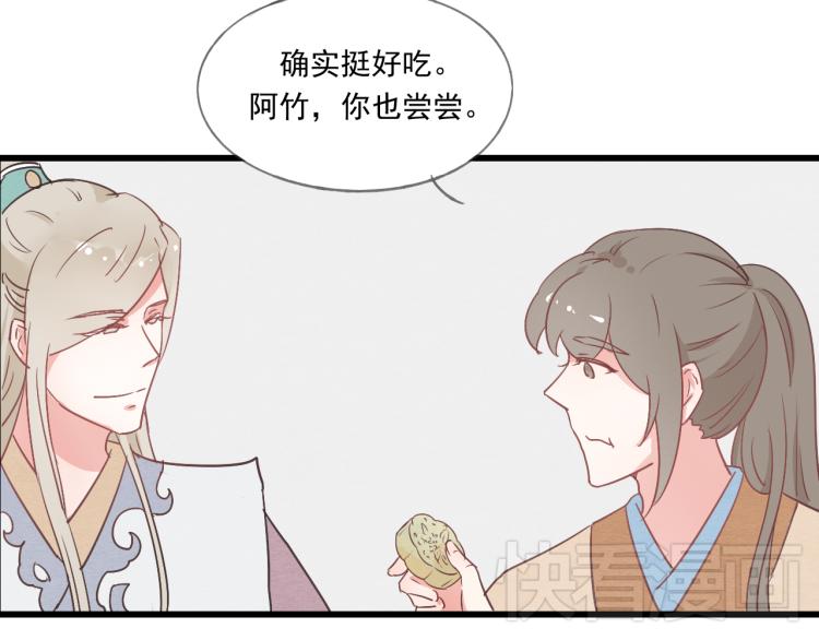 第42话 有意娶美人为之(1/2)-第42话