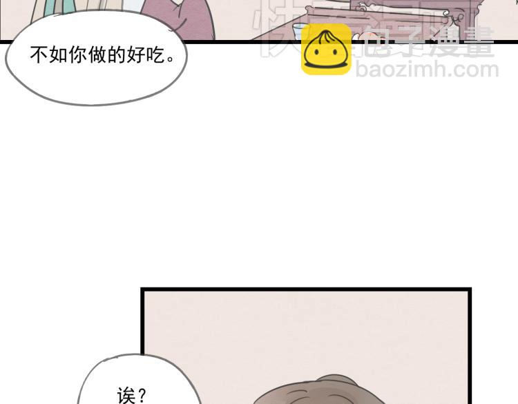 第42话 有意娶美人为之(1/2)-第42话