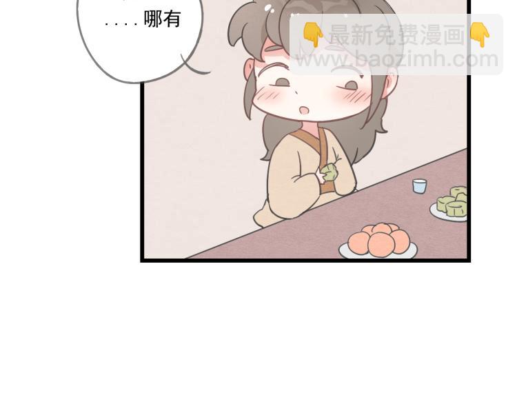 第42话 有意娶美人为之(1/2)-第42话