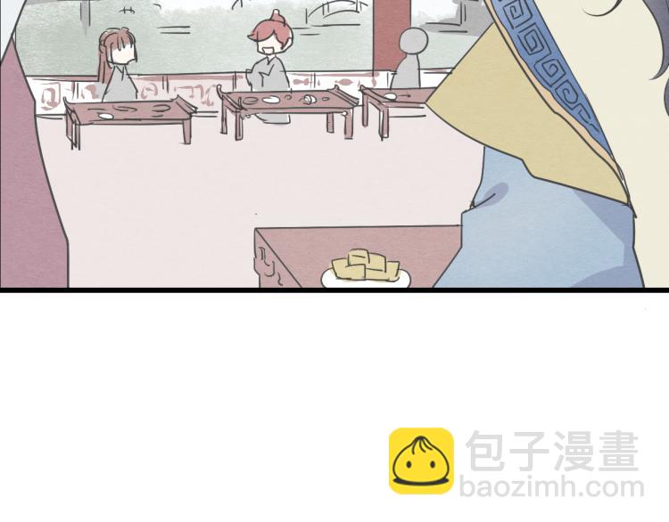 第42话 有意娶美人为之(1/2)-第42话