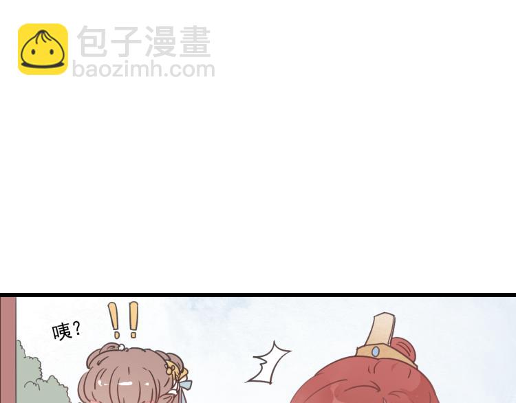 第42话 有意娶美人为之(1/2)-第42话