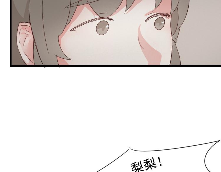 第44话 我愿嫁给四王爷-第44话