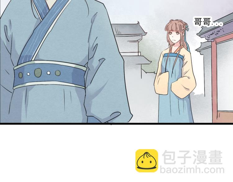 第44话 我愿嫁给四王爷-第44话