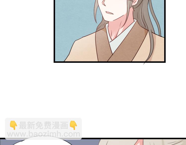 第44话 我愿嫁给四王爷-第44话