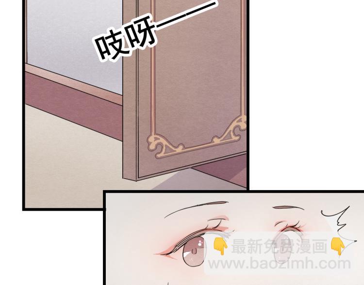 第46话 不愿让世俗打扰你(1/2)-第46话