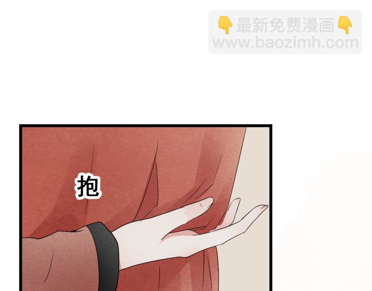 第46话 不愿让世俗打扰你(1/2)-第46话