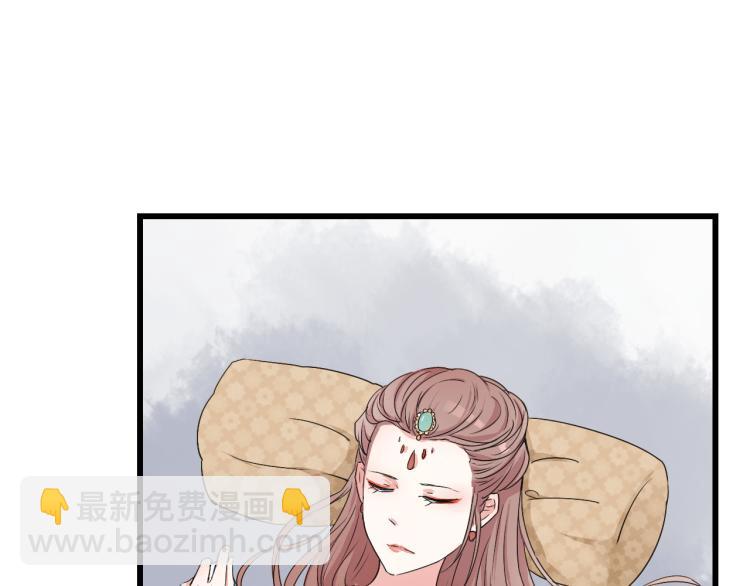 第46话 不愿让世俗打扰你(1/2)-第46话