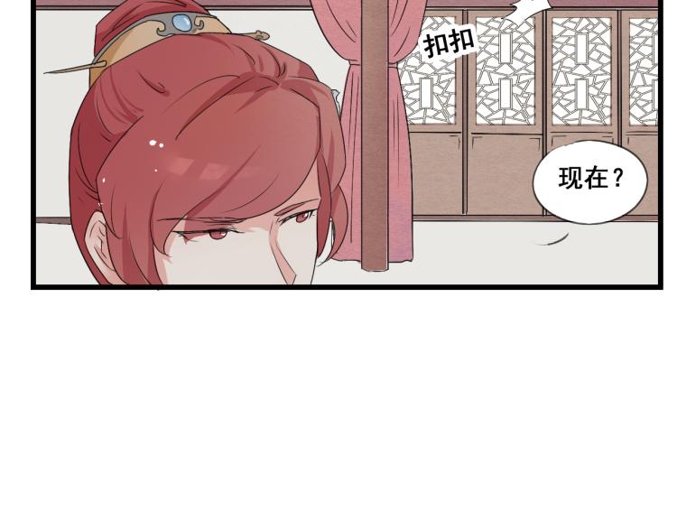 第46话 不愿让世俗打扰你(1/2)-第46话