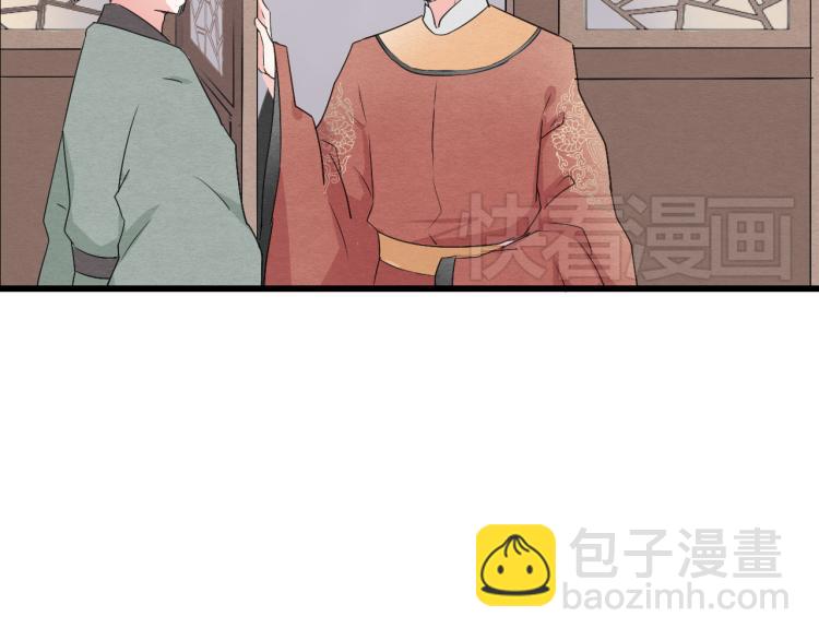 第46话 不愿让世俗打扰你(1/2)-第46话