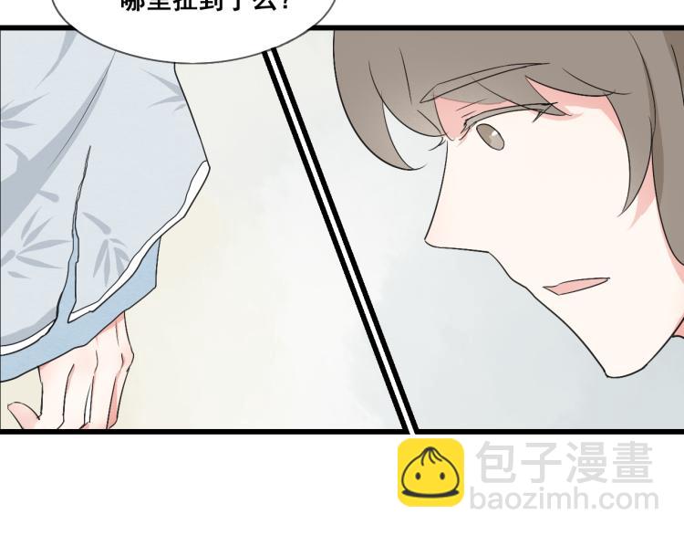 第46话 不愿让世俗打扰你(1/2)-第46话