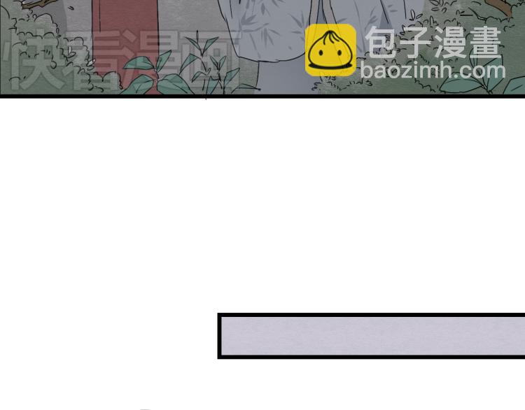 第46话 不愿让世俗打扰你(1/2)-第46话