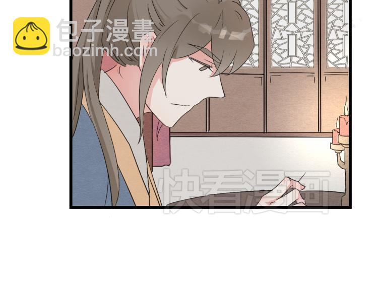 第46话 不愿让世俗打扰你(1/2)-第46话