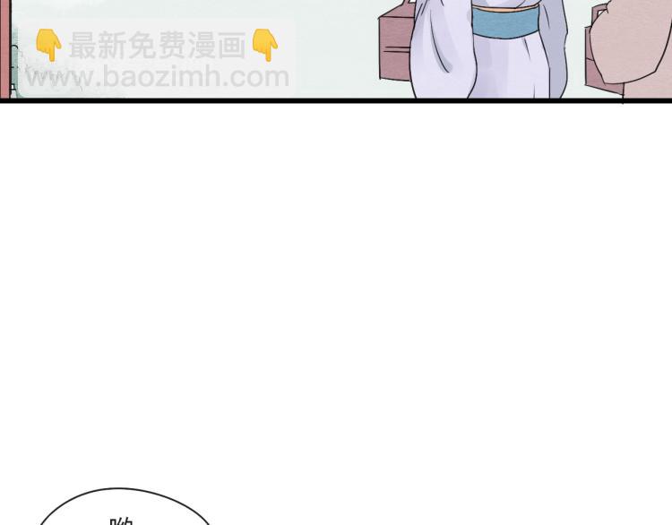 第48话 你不介意吗(1/2)-第48话