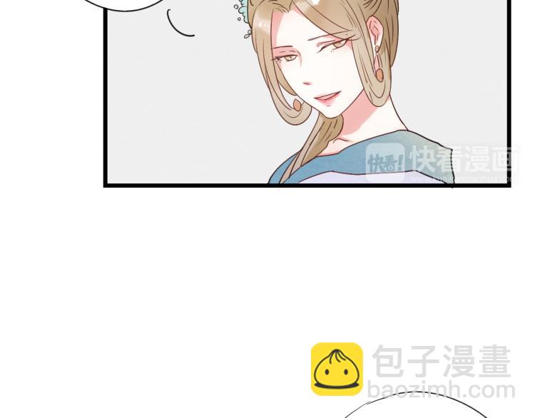 第48话 你不介意吗(1/2)-第48话