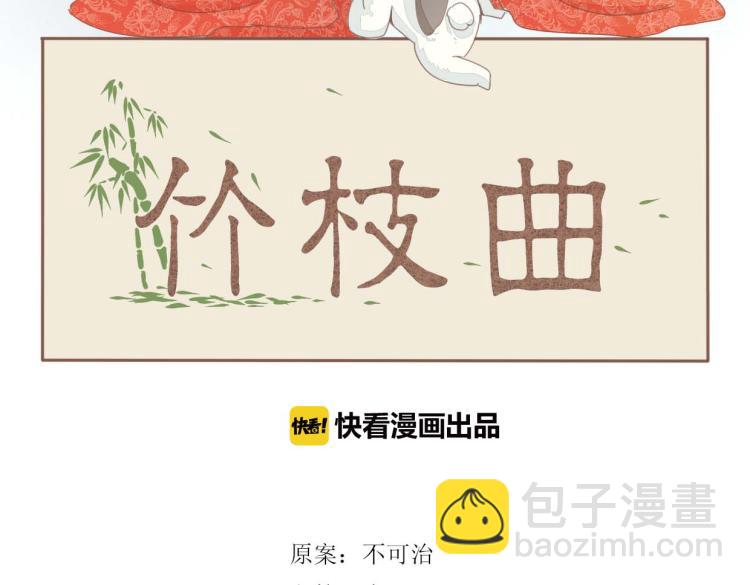 第48话 你不介意吗(1/2)-第48话