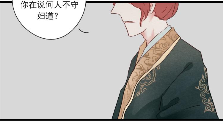 第48话 你不介意吗(1/2)-第48话