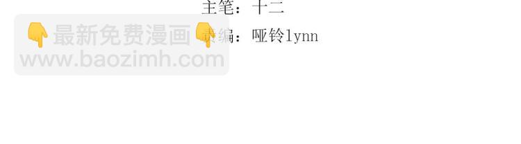 第48话 你不介意吗(1/2)-第48话