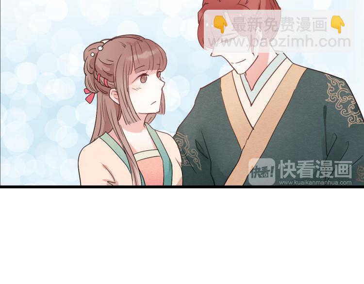 第48话 你不介意吗(1/2)-第48话