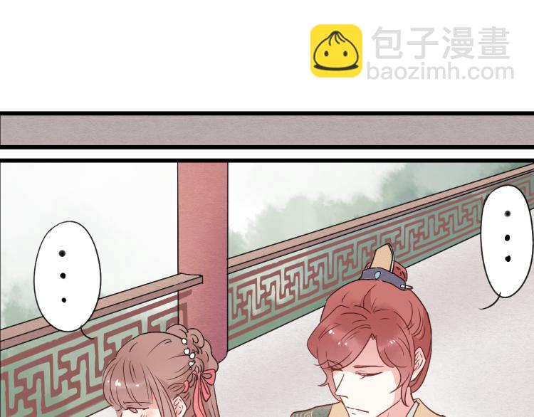 第48话 你不介意吗(1/2)-第48话