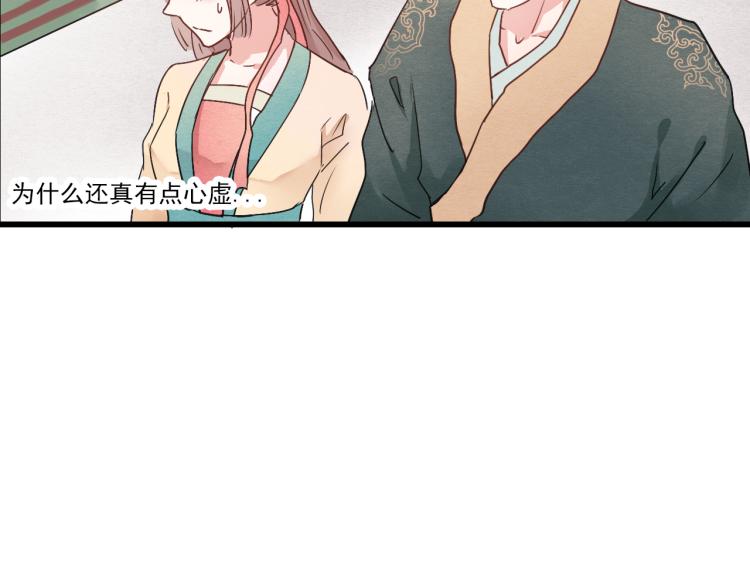 第48话 你不介意吗(1/2)-第48话