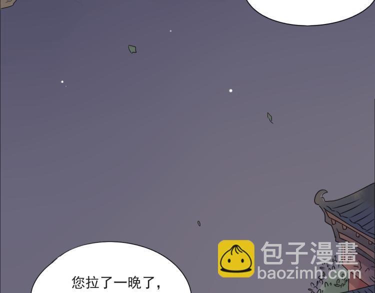 第48话 你不介意吗(1/2)-第48话