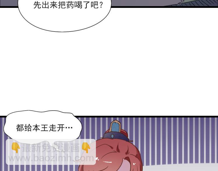 第48话 你不介意吗(1/2)-第48话