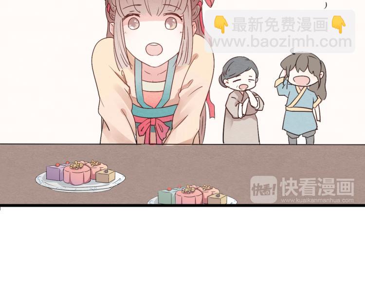 第48话 你不介意吗(1/2)-第48话