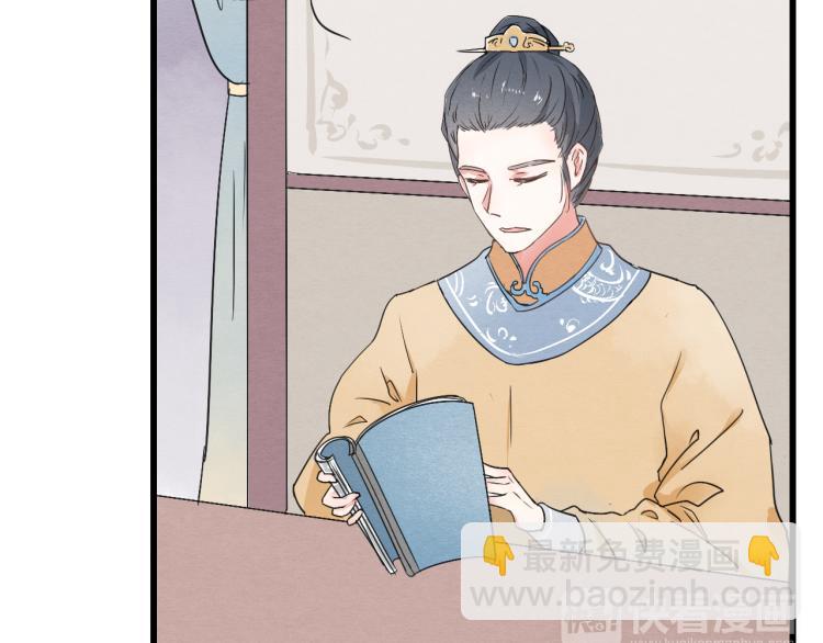 第50话 爱着那个帝王，却无能为力(1/2)-第50话