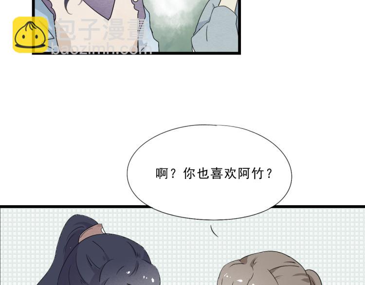 第50话 爱着那个帝王，却无能为力(1/2)-第50话