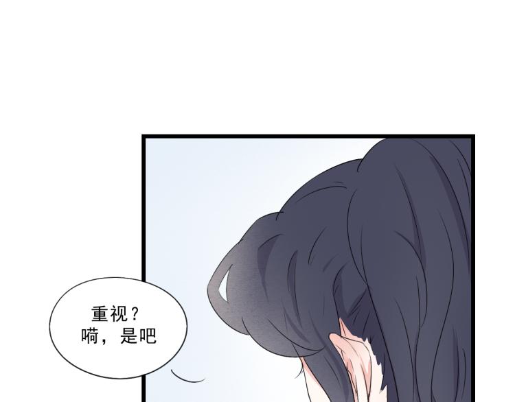 第50话 爱着那个帝王，却无能为力(1/2)-第50话