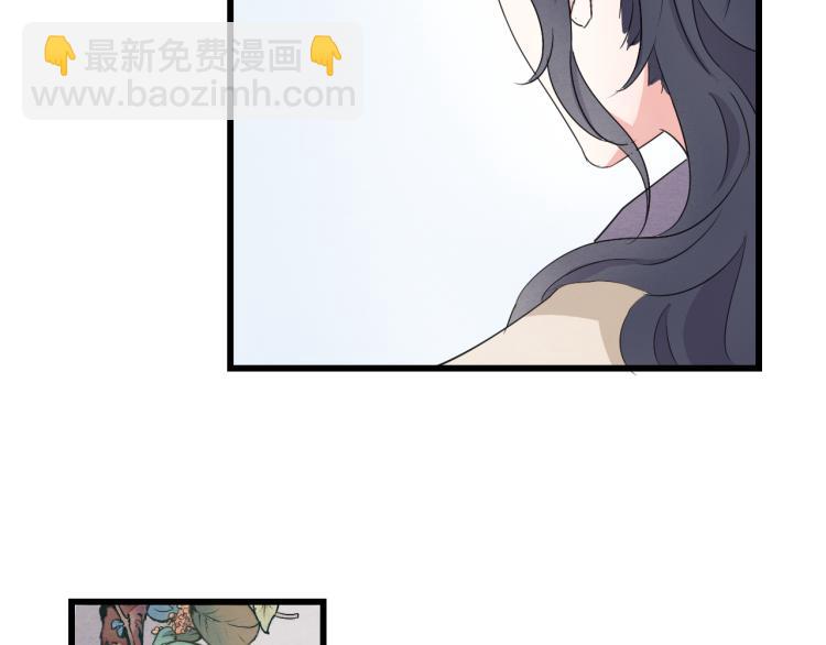 第50话 爱着那个帝王，却无能为力(1/2)-第50话