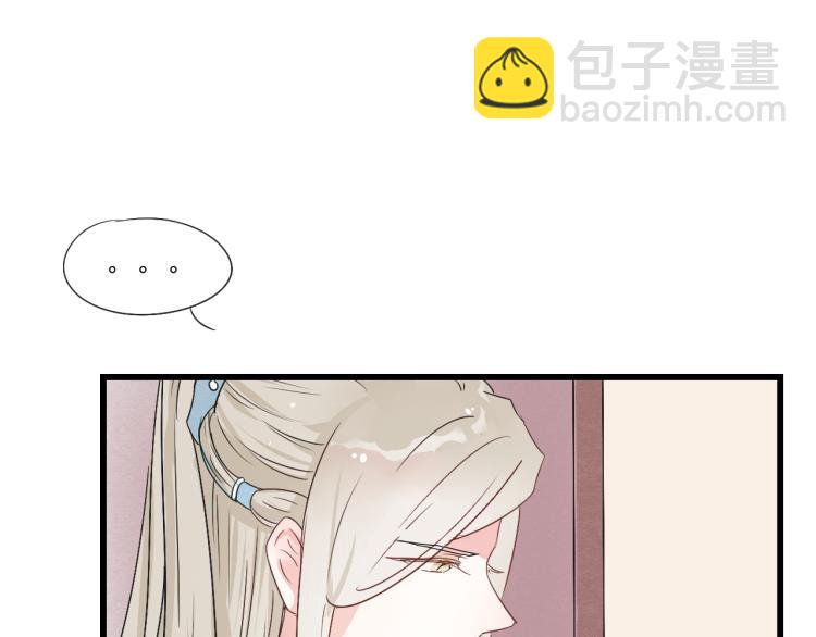 第50话 爱着那个帝王，却无能为力(1/2)-第50话