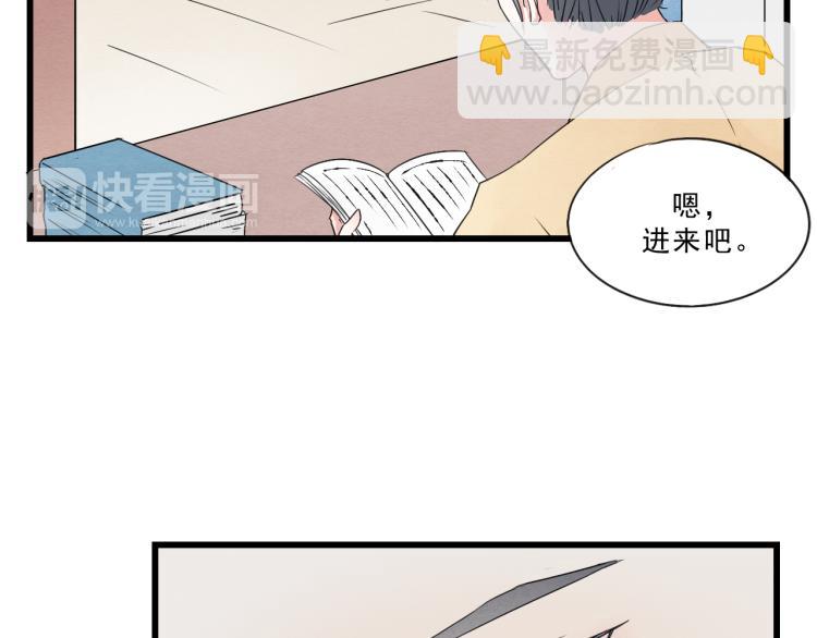 第50话 爱着那个帝王，却无能为力(1/2)-第50话