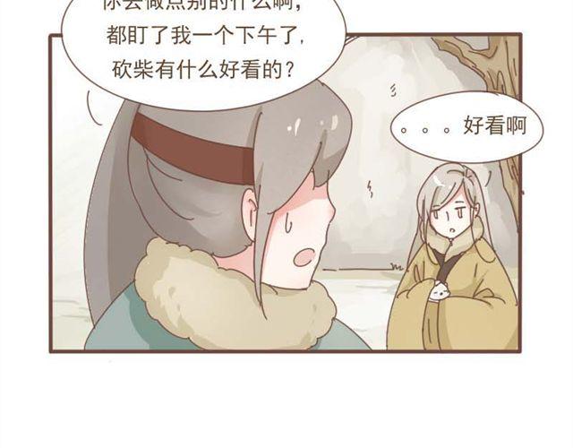 第7话 都依你总行了吧-第6话