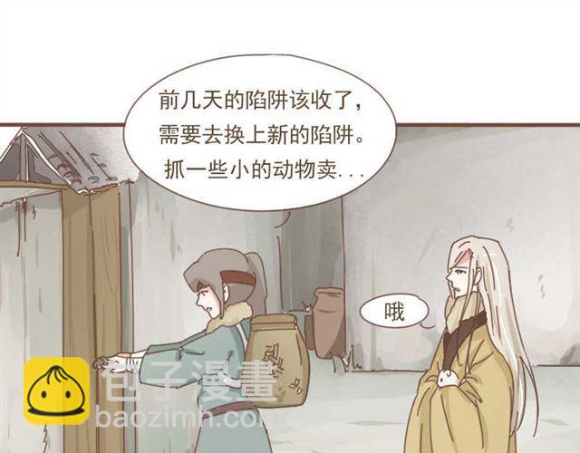 第7话 都依你总行了吧-第6话