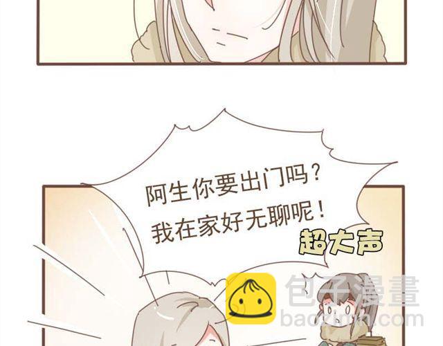 第7话 都依你总行了吧-第6话