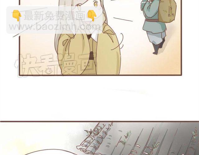 第7话 都依你总行了吧-第6话