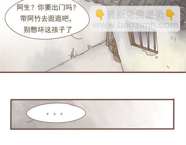 第7话 都依你总行了吧-第6话