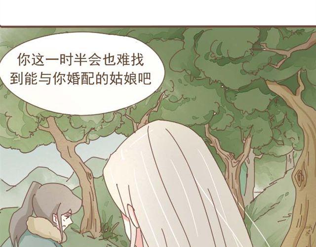 第7话 都依你总行了吧-第6话