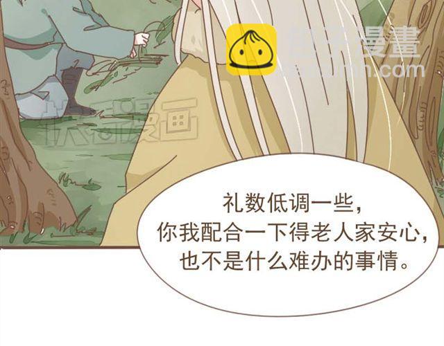 第7话 都依你总行了吧-第6话