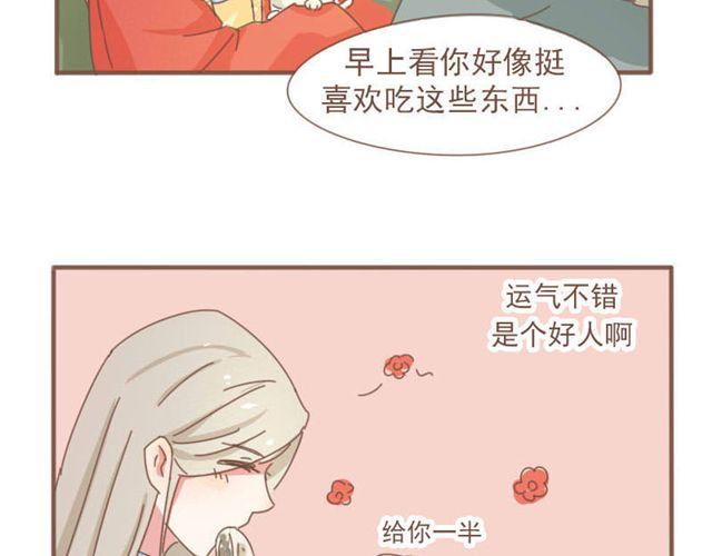 第7话 都依你总行了吧-第6话